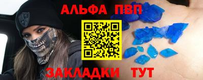 Альфа ПВП Ирбит