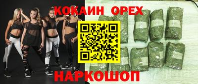 дистиллят марихуана Изобильный