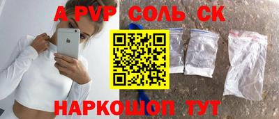 а пвп мука Апшеронск