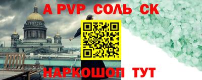 mdma Ипатово