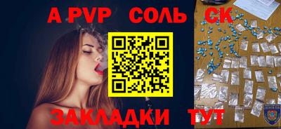 mdma Ипатово