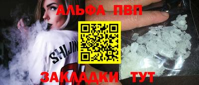 меф VHQ Апрелевка