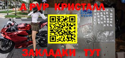 меф VHQ Апрелевка