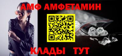Альфа ПВП Ирбит