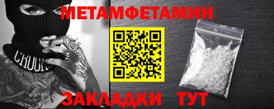Альфа ПВП Ирбит
