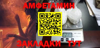 а пвп мука Апшеронск