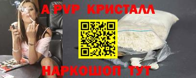 Альфа ПВП Ирбит