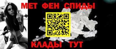 меф VHQ Абакан