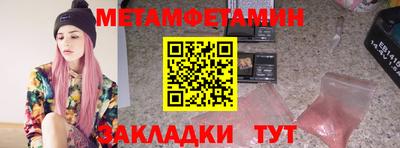 крисы Азнакаево