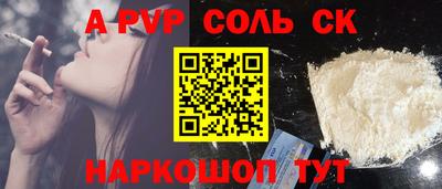 mdma Ипатово