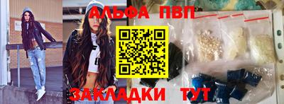 Альфа ПВП Ирбит