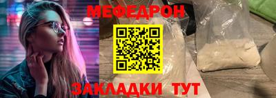 а пвп мука Апшеронск