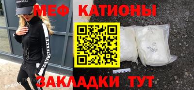 а пвп мука Апшеронск