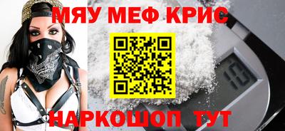 mdma Ипатово