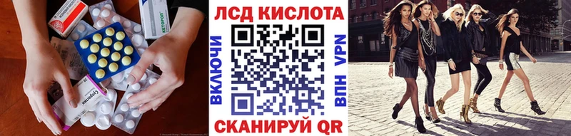LSD-25 экстази кислота  Фролово 