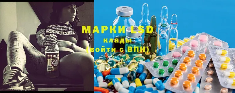 как найти закладки  Фролово  LSD-25 экстази ecstasy 