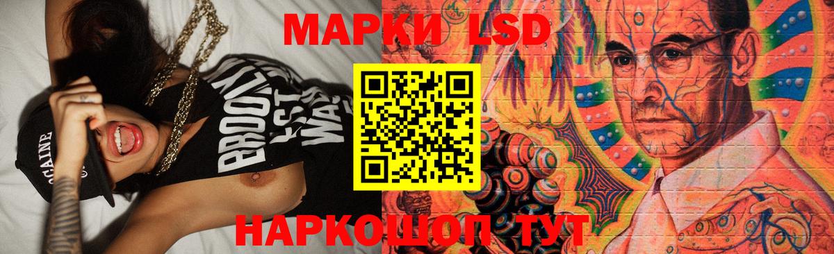 ЛСД экстази кислота  ЛСД экстази ecstasy  Фролово 