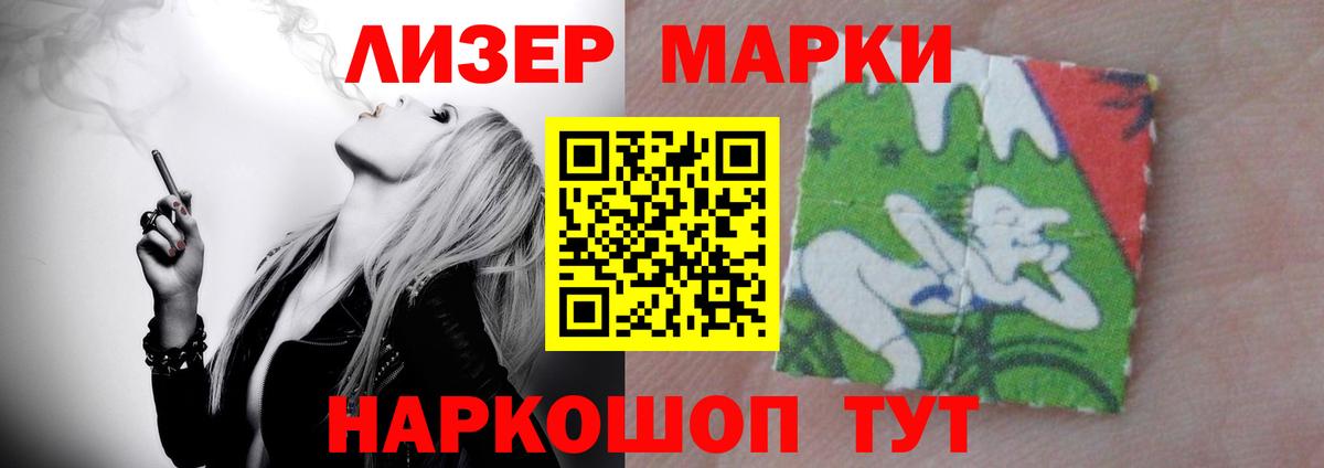 Cocaine  Фролово  ГАШИШ  Меф МЯУ МЯУ кристаллы  LSD-25  Codein  МЕФ  Вход с VPN  Бошки Шишки 