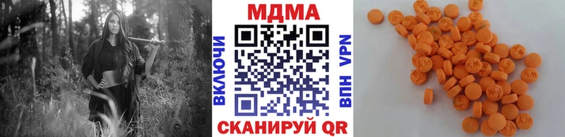 MDMA кристаллы  Фролово 