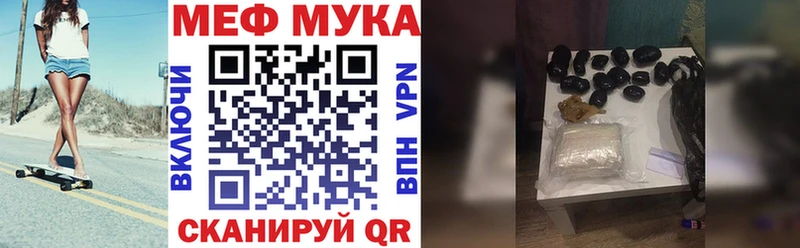 закладка  Фролово  МЕФ mephedrone 