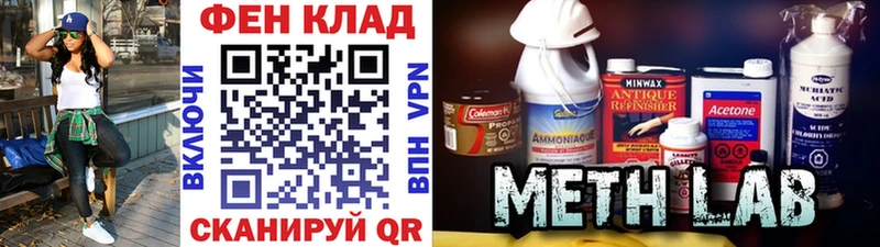 Первитин Methamphetamine  МЕГА ССЫЛКА  Фролово  дарнет шоп 