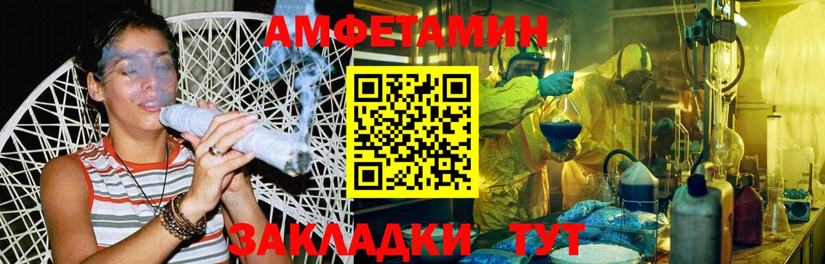 МЕТАМФЕТАМИН пудра  Фролово  МЕТАМФЕТАМИН пудра 