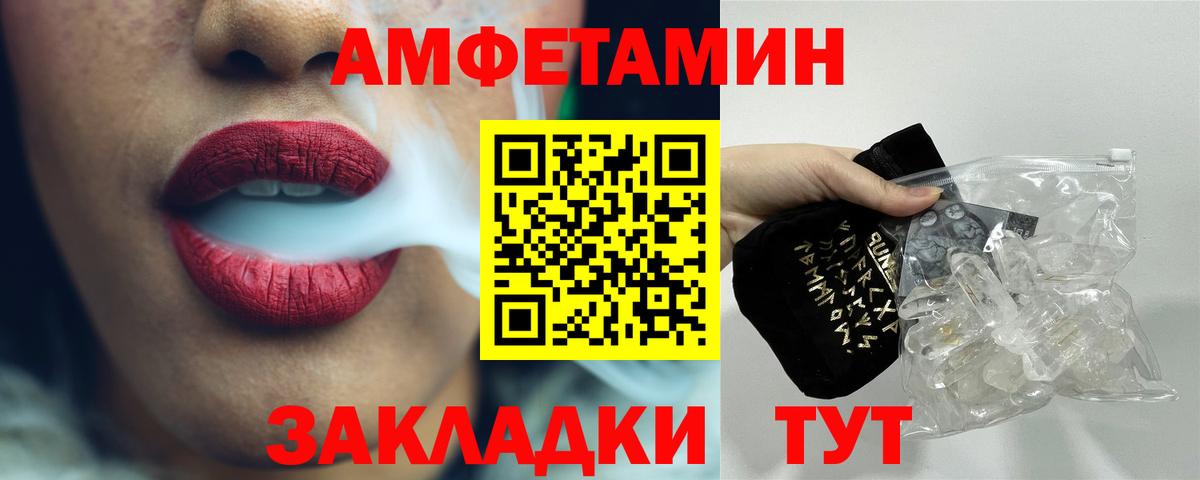 МЕФ Фролово