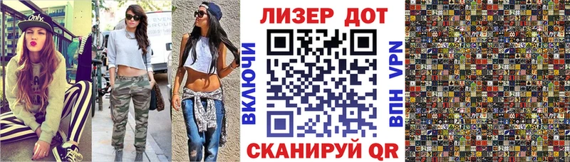 Наркотические марки 1500мкг  хочу   Фролово 