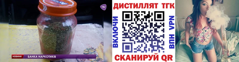 Дистиллят ТГК жижа Фролово