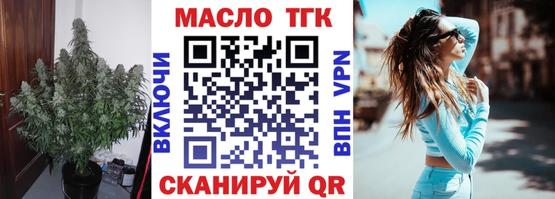 ТГК вейп с тгк  мориарти как зайти  Фролово 