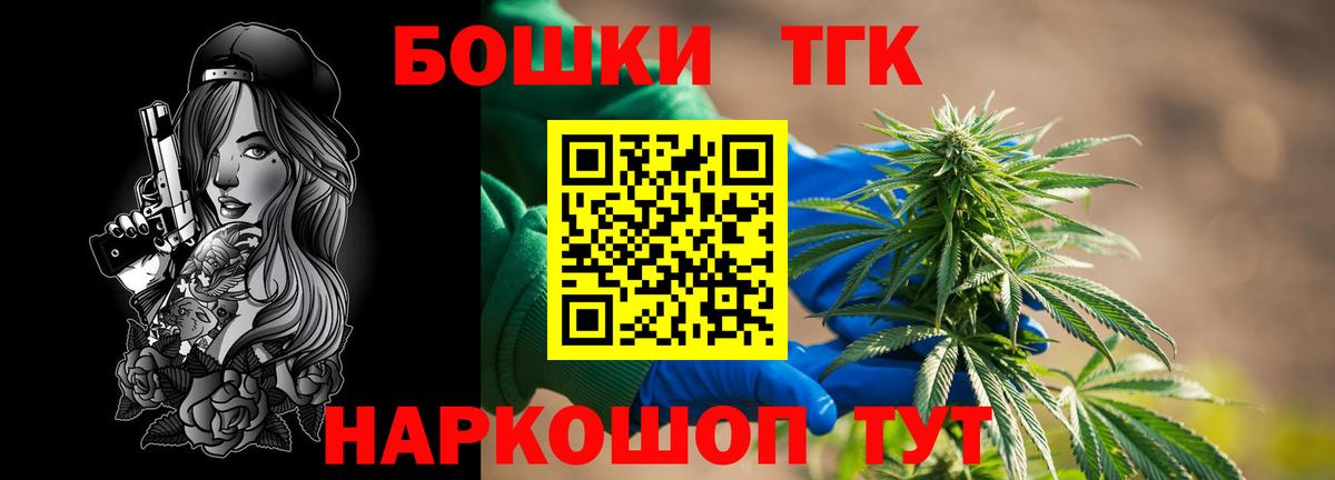 Канабис марихуана  Бошки Шишки марихуана  Вход с VPN  Фролово 