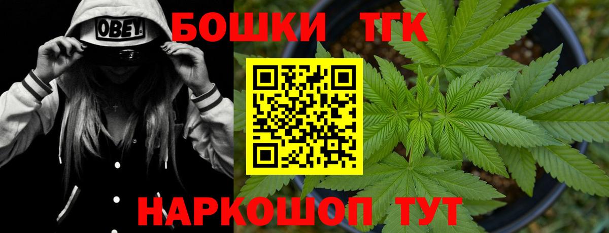 Каннабис OG Kush  Бошки Шишки AK-47  Конопля SATIVA & INDICA  Фролово 